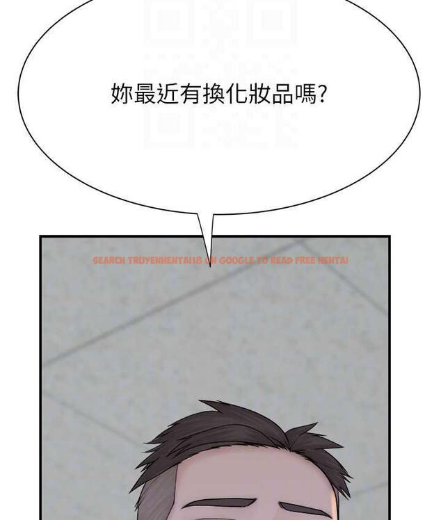 查看漫画繼母的香味 - 第48話-我會「全都吃乾淨」 - tymanga.com中的1693848图片