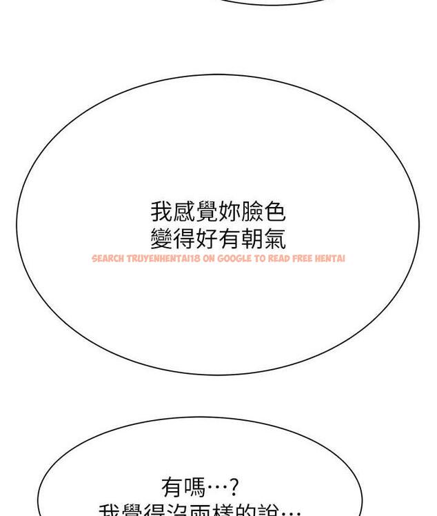 查看漫画繼母的香味 - 第48話-我會「全都吃乾淨」 - tymanga.com中的1693850图片