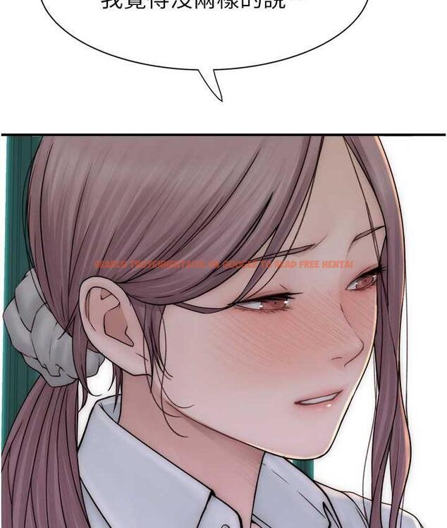 查看漫画繼母的香味 - 第48話-我會「全都吃乾淨」 - tymanga.com中的1693851图片