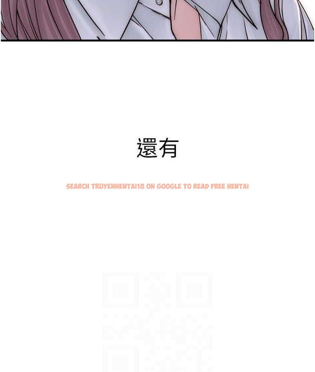 查看漫画繼母的香味 - 第48話-我會「全都吃乾淨」 - tymanga.com中的1693852图片