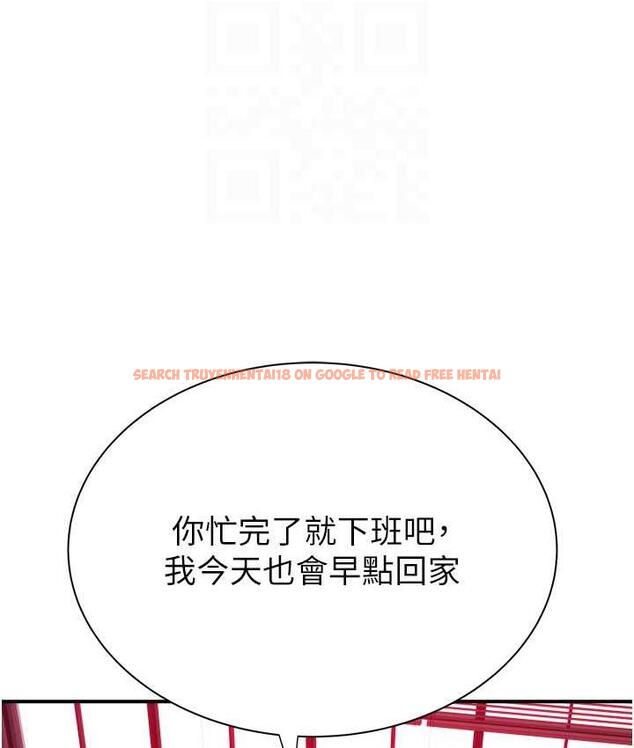 查看漫画繼母的香味 - 第48話-我會「全都吃乾淨」 - tymanga.com中的1693855图片
