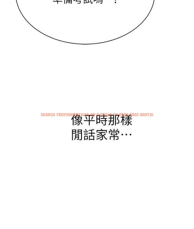查看漫画繼母的香味 - 第48話-我會「全都吃乾淨」 - tymanga.com中的1693870图片