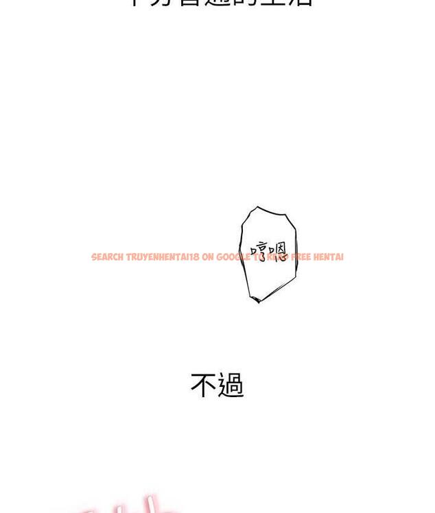 查看漫画繼母的香味 - 第48話-我會「全都吃乾淨」 - tymanga.com中的1693873图片