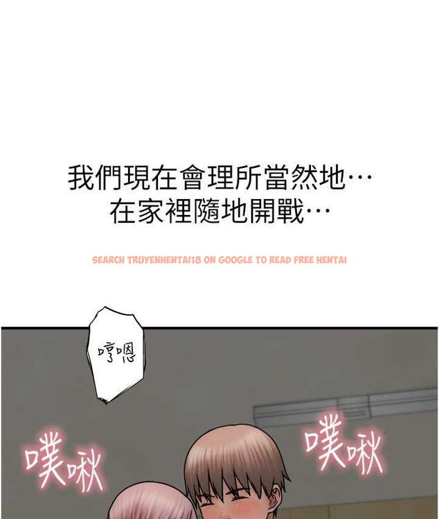 查看漫画繼母的香味 - 第48話-我會「全都吃乾淨」 - tymanga.com中的1693876图片