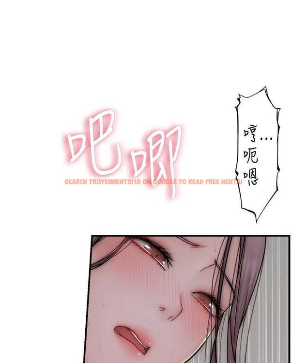 查看漫画繼母的香味 - 第48話-我會「全都吃乾淨」 - tymanga.com中的1693878图片