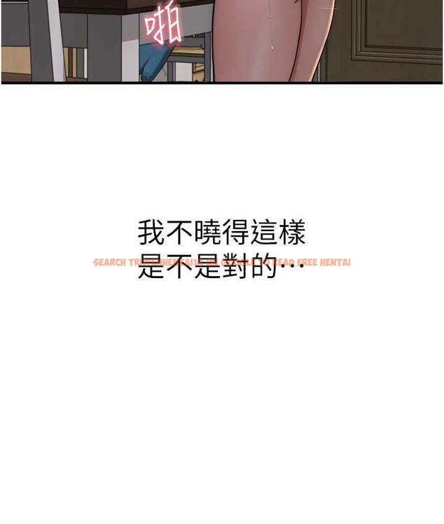 查看漫画繼母的香味 - 第48話-我會「全都吃乾淨」 - tymanga.com中的1693882图片