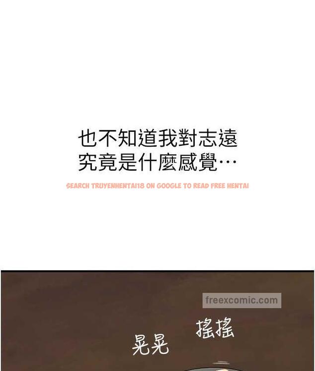 查看漫画繼母的香味 - 第48話-我會「全都吃乾淨」 - tymanga.com中的1693884图片