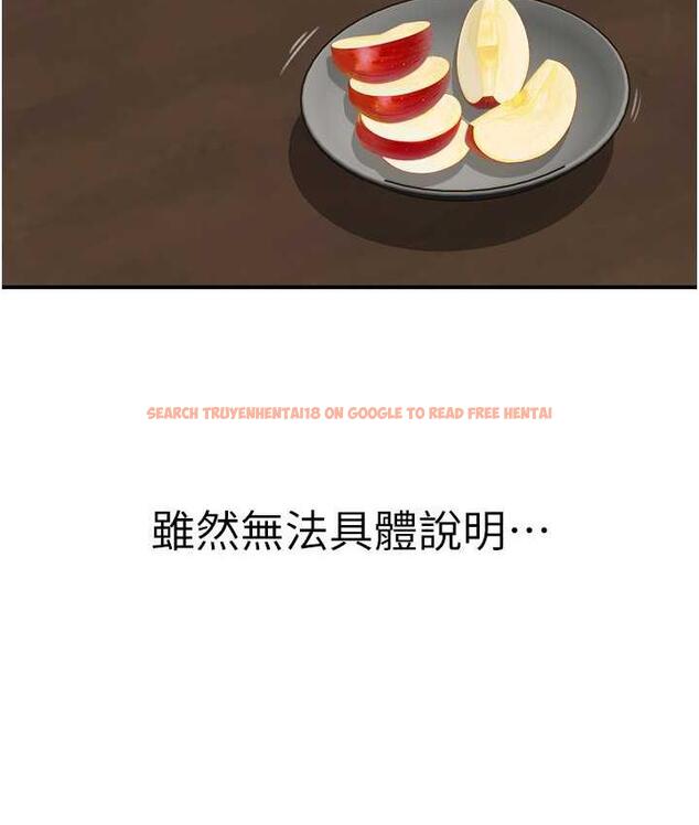 查看漫画繼母的香味 - 第48話-我會「全都吃乾淨」 - tymanga.com中的1693885图片