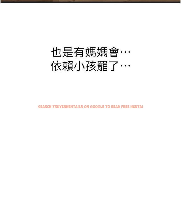 查看漫画繼母的香味 - 第48話-我會「全都吃乾淨」 - tymanga.com中的1693890图片