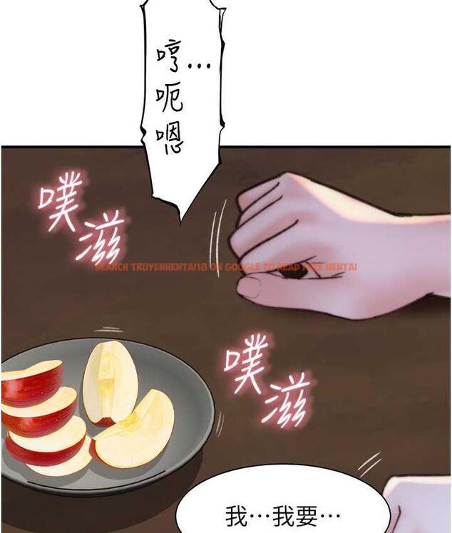 查看漫画繼母的香味 - 第48話-我會「全都吃乾淨」 - tymanga.com中的1693893图片