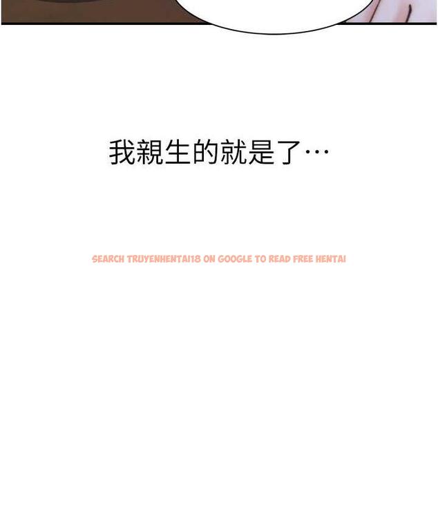 查看漫画繼母的香味 - 第48話-我會「全都吃乾淨」 - tymanga.com中的1693894图片