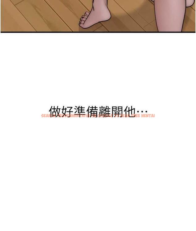 查看漫画繼母的香味 - 第48話-我會「全都吃乾淨」 - tymanga.com中的1693906图片