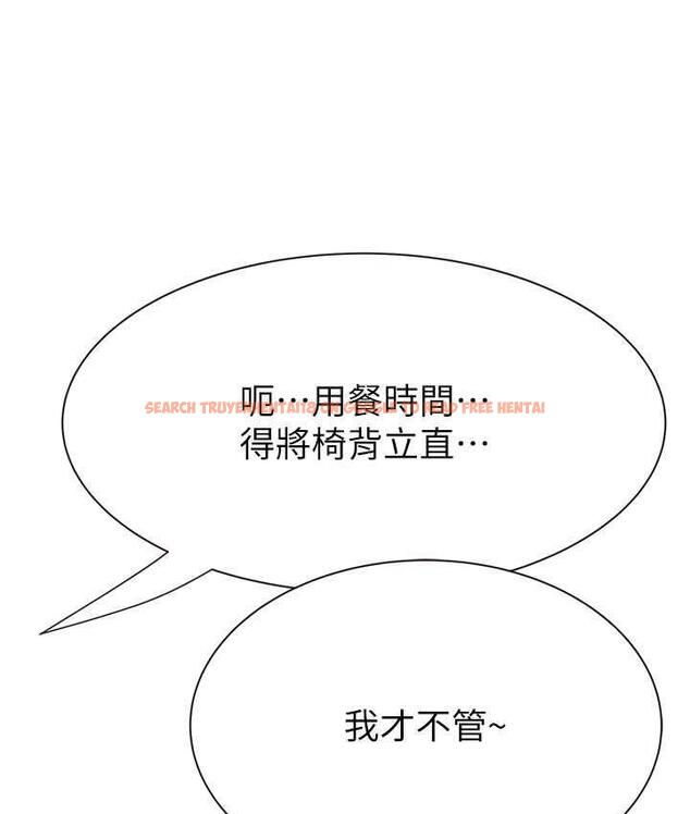 查看漫画繼母的香味 - 第48話-我會「全都吃乾淨」 - tymanga.com中的1693912图片