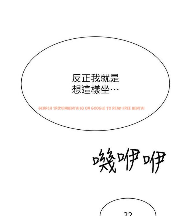 查看漫画繼母的香味 - 第48話-我會「全都吃乾淨」 - tymanga.com中的1693915图片