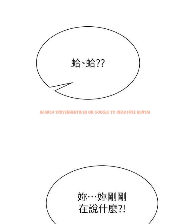 查看漫画繼母的香味 - 第48話-我會「全都吃乾淨」 - tymanga.com中的1693923图片