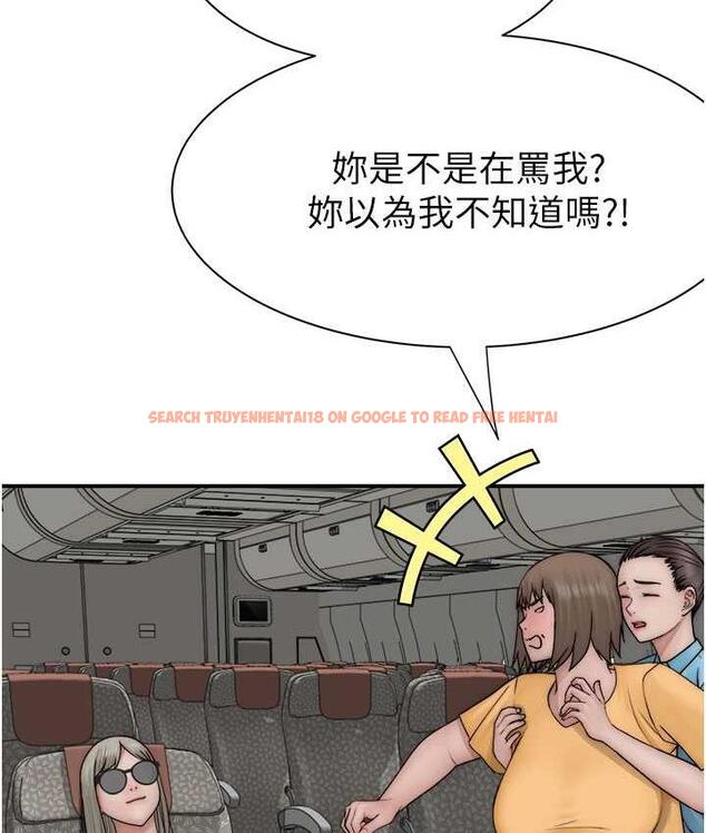 查看漫画繼母的香味 - 第48話-我會「全都吃乾淨」 - tymanga.com中的1693924图片
