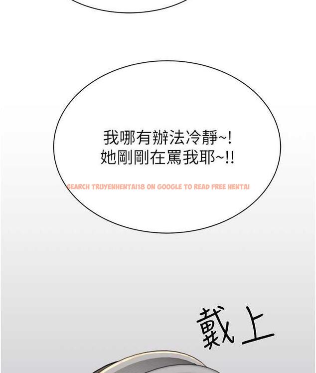查看漫画繼母的香味 - 第48話-我會「全都吃乾淨」 - tymanga.com中的1693927图片