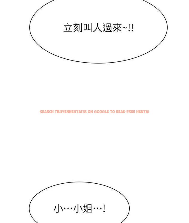 查看漫画繼母的香味 - 第48話-我會「全都吃乾淨」 - tymanga.com中的1693929图片