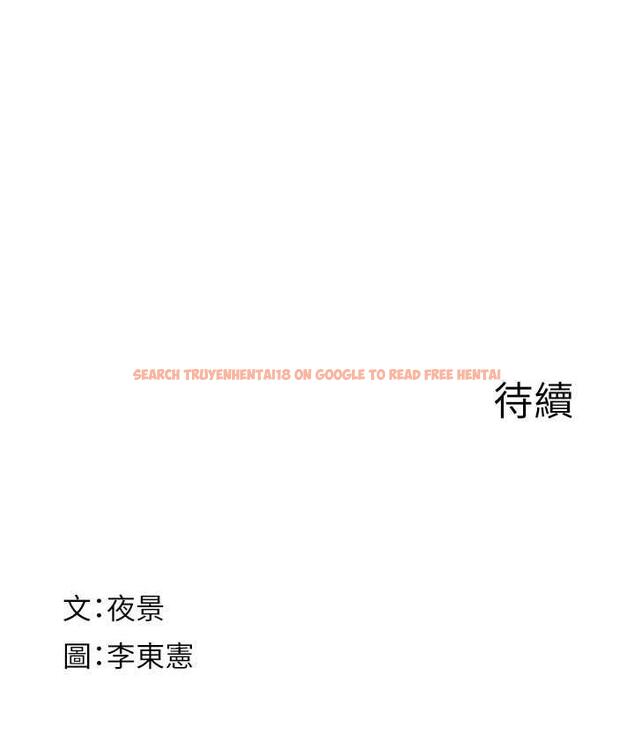 查看漫画繼母的香味 - 第48話-我會「全都吃乾淨」 - tymanga.com中的1693932图片
