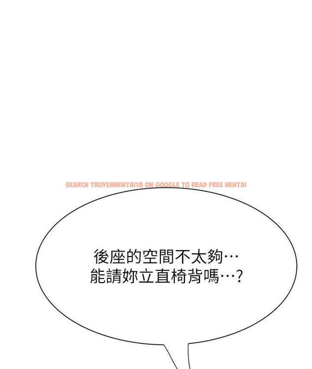 查看漫画繼母的香味 - 第49話-精心準備的「驚喜」 - tymanga.com中的1714952图片