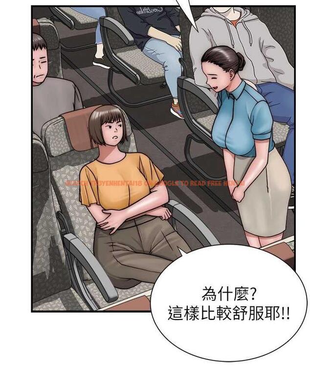 查看漫画繼母的香味 - 第49話-精心準備的「驚喜」 - tymanga.com中的1714953图片