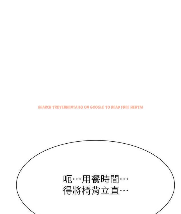 查看漫画繼母的香味 - 第49話-精心準備的「驚喜」 - tymanga.com中的1714954图片