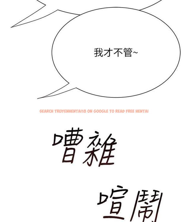查看漫画繼母的香味 - 第49話-精心準備的「驚喜」 - tymanga.com中的1714955图片