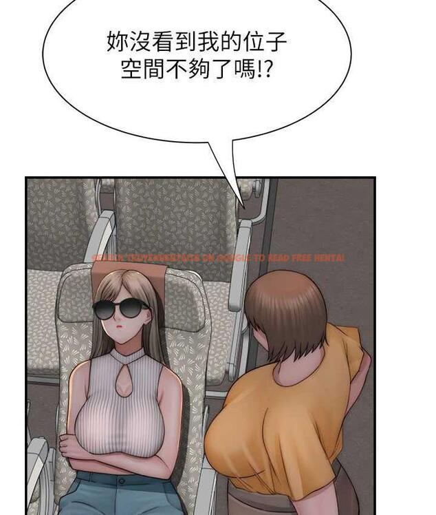 查看漫画繼母的香味 - 第49話-精心準備的「驚喜」 - tymanga.com中的1714961图片