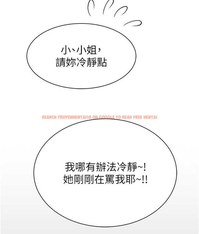 查看漫画繼母的香味 - 第49話-精心準備的「驚喜」 - tymanga.com中的1714969图片