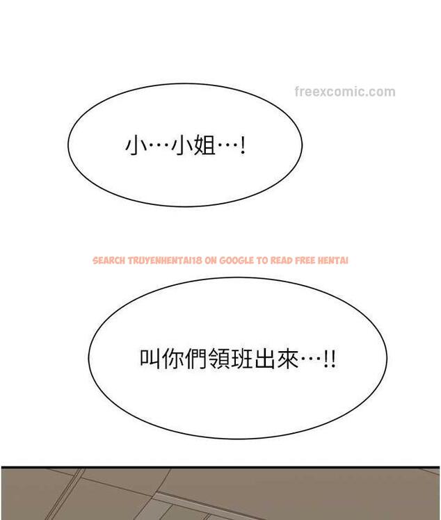 查看漫画繼母的香味 - 第49話-精心準備的「驚喜」 - tymanga.com中的1714972图片