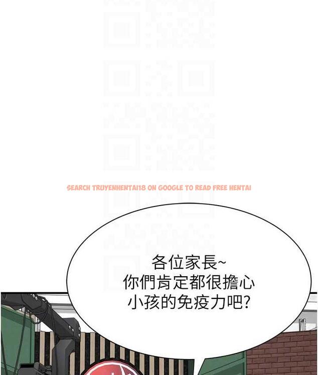 查看漫画繼母的香味 - 第49話-精心準備的「驚喜」 - tymanga.com中的1714978图片
