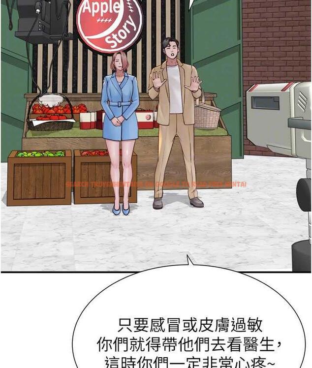 查看漫画繼母的香味 - 第49話-精心準備的「驚喜」 - tymanga.com中的1714979图片