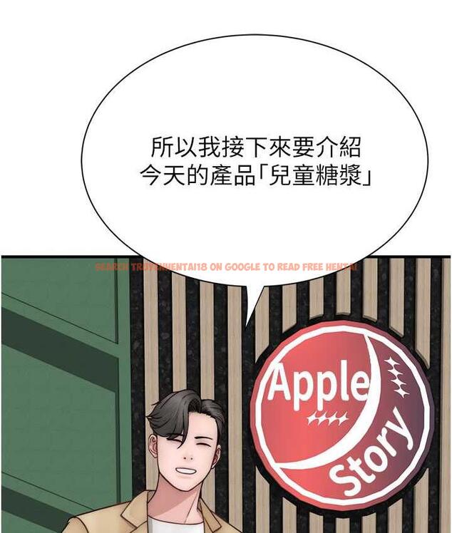 查看漫画繼母的香味 - 第49話-精心準備的「驚喜」 - tymanga.com中的1714981图片