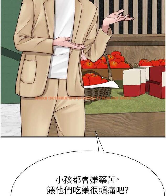 查看漫画繼母的香味 - 第49話-精心準備的「驚喜」 - tymanga.com中的1714982图片