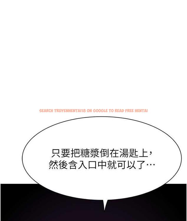 查看漫画繼母的香味 - 第49話-精心準備的「驚喜」 - tymanga.com中的1714985图片