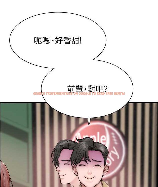 查看漫画繼母的香味 - 第49話-精心準備的「驚喜」 - tymanga.com中的1714989图片