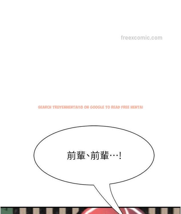 查看漫画繼母的香味 - 第49話-精心準備的「驚喜」 - tymanga.com中的1714993图片