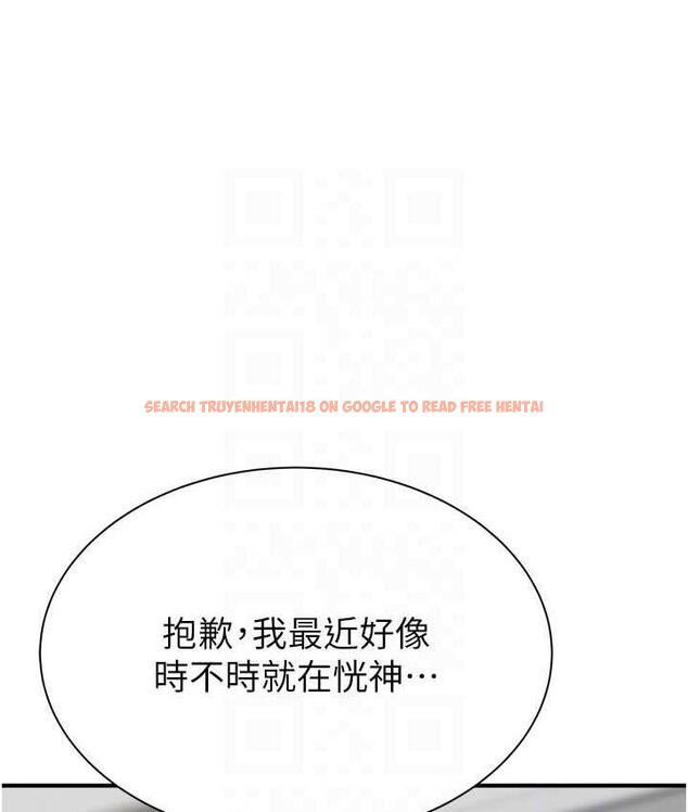 查看漫画繼母的香味 - 第49話-精心準備的「驚喜」 - tymanga.com中的1714996图片