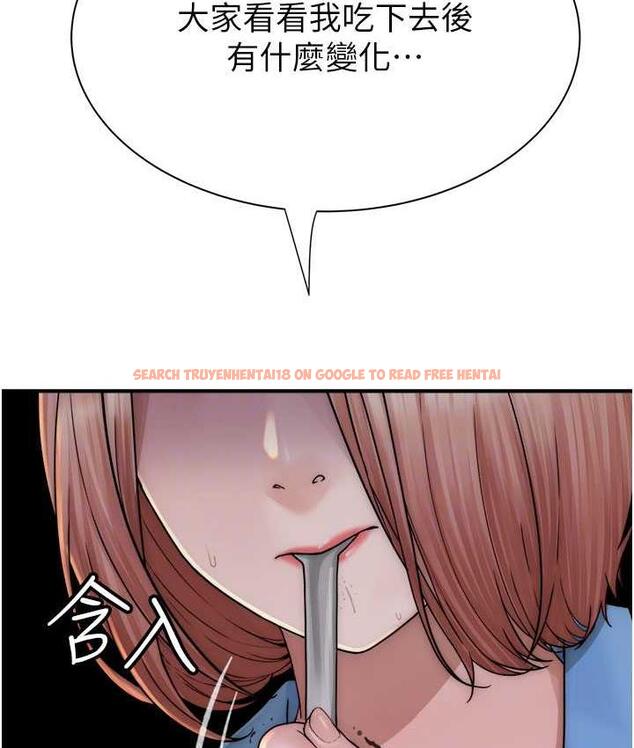 查看漫画繼母的香味 - 第49話-精心準備的「驚喜」 - tymanga.com中的1714999图片
