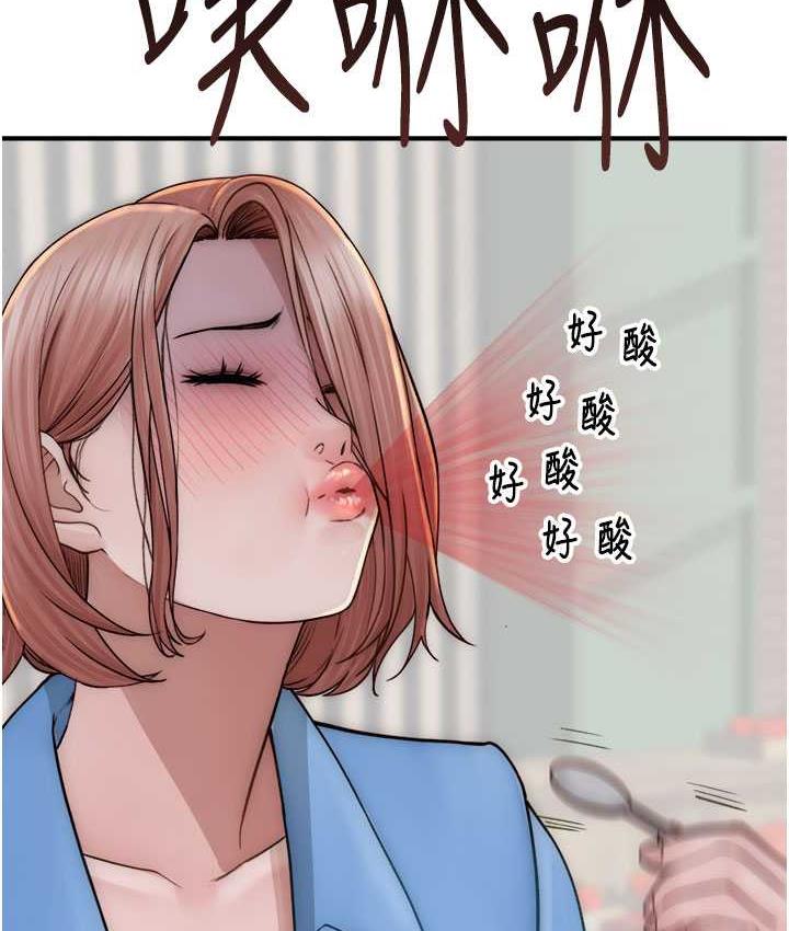 查看漫画繼母的香味 - 第49話-精心準備的「驚喜」 - tymanga.com中的1715004图片