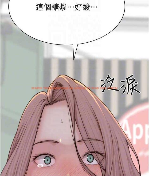 查看漫画繼母的香味 - 第49話-精心準備的「驚喜」 - tymanga.com中的1715013图片