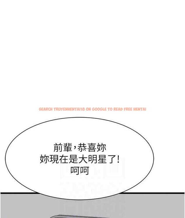 查看漫画繼母的香味 - 第49話-精心準備的「驚喜」 - tymanga.com中的1715019图片