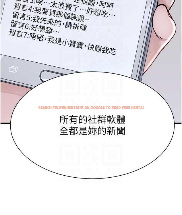 查看漫画繼母的香味 - 第49話-精心準備的「驚喜」 - tymanga.com中的1715021图片
