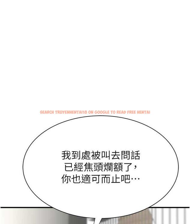 查看漫画繼母的香味 - 第49話-精心準備的「驚喜」 - tymanga.com中的1715022图片