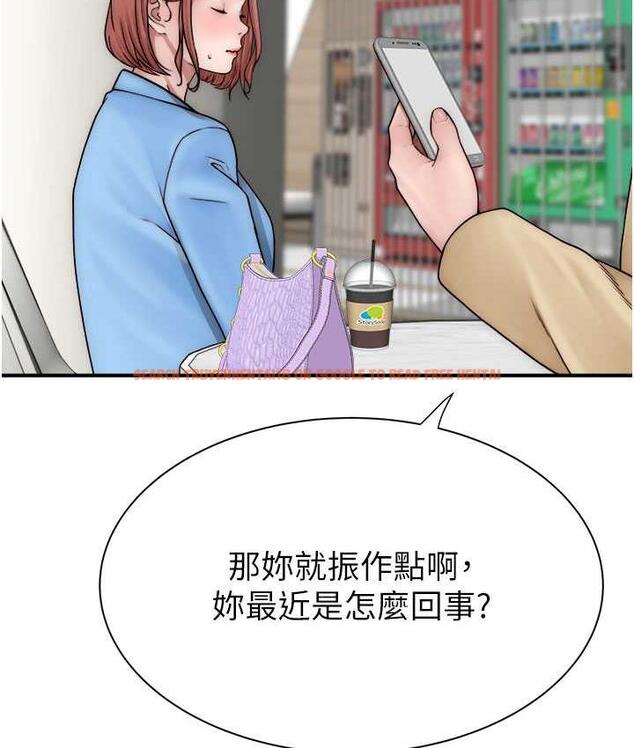 查看漫画繼母的香味 - 第49話-精心準備的「驚喜」 - tymanga.com中的1715024图片
