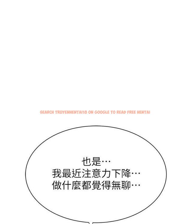 查看漫画繼母的香味 - 第49話-精心準備的「驚喜」 - tymanga.com中的1715029图片