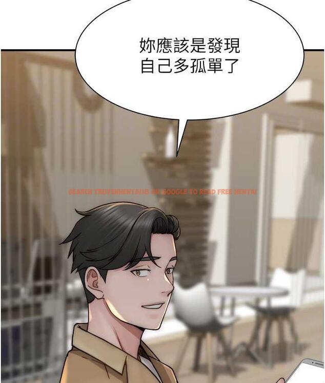 查看漫画繼母的香味 - 第49話-精心準備的「驚喜」 - tymanga.com中的1715036图片