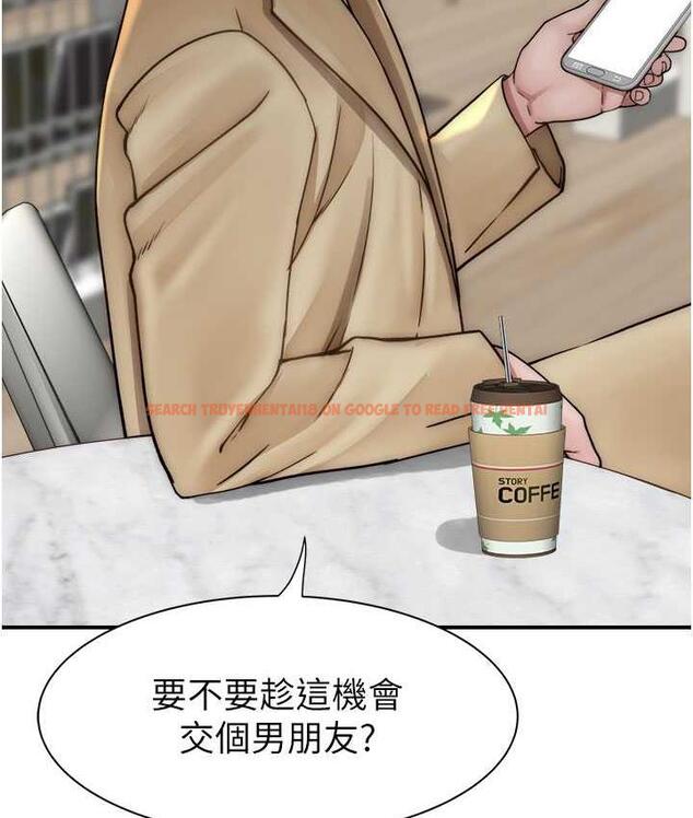 查看漫画繼母的香味 - 第49話-精心準備的「驚喜」 - tymanga.com中的1715037图片
