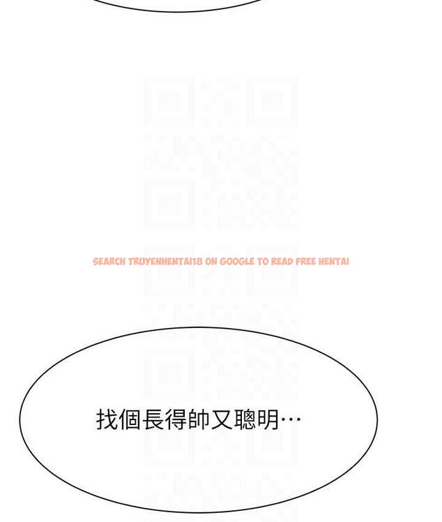 查看漫画繼母的香味 - 第49話-精心準備的「驚喜」 - tymanga.com中的1715038图片