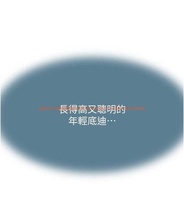 查看漫画繼母的香味 - 第49話-精心準備的「驚喜」 - tymanga.com中的1715044图片